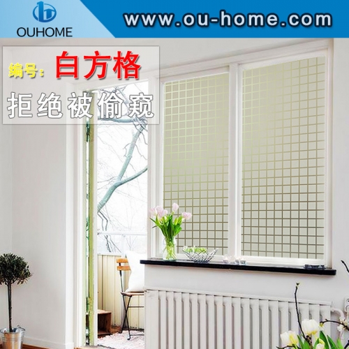 BT818 Square design office frosted glass window film