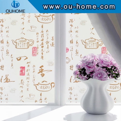 BT813 Home privacy tinting adhesive window film